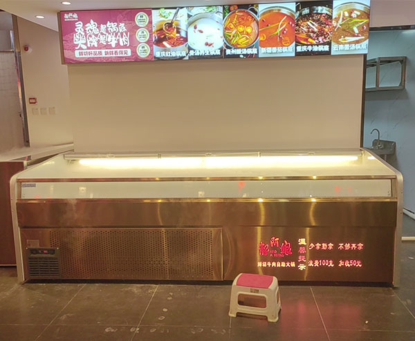 冰臺
